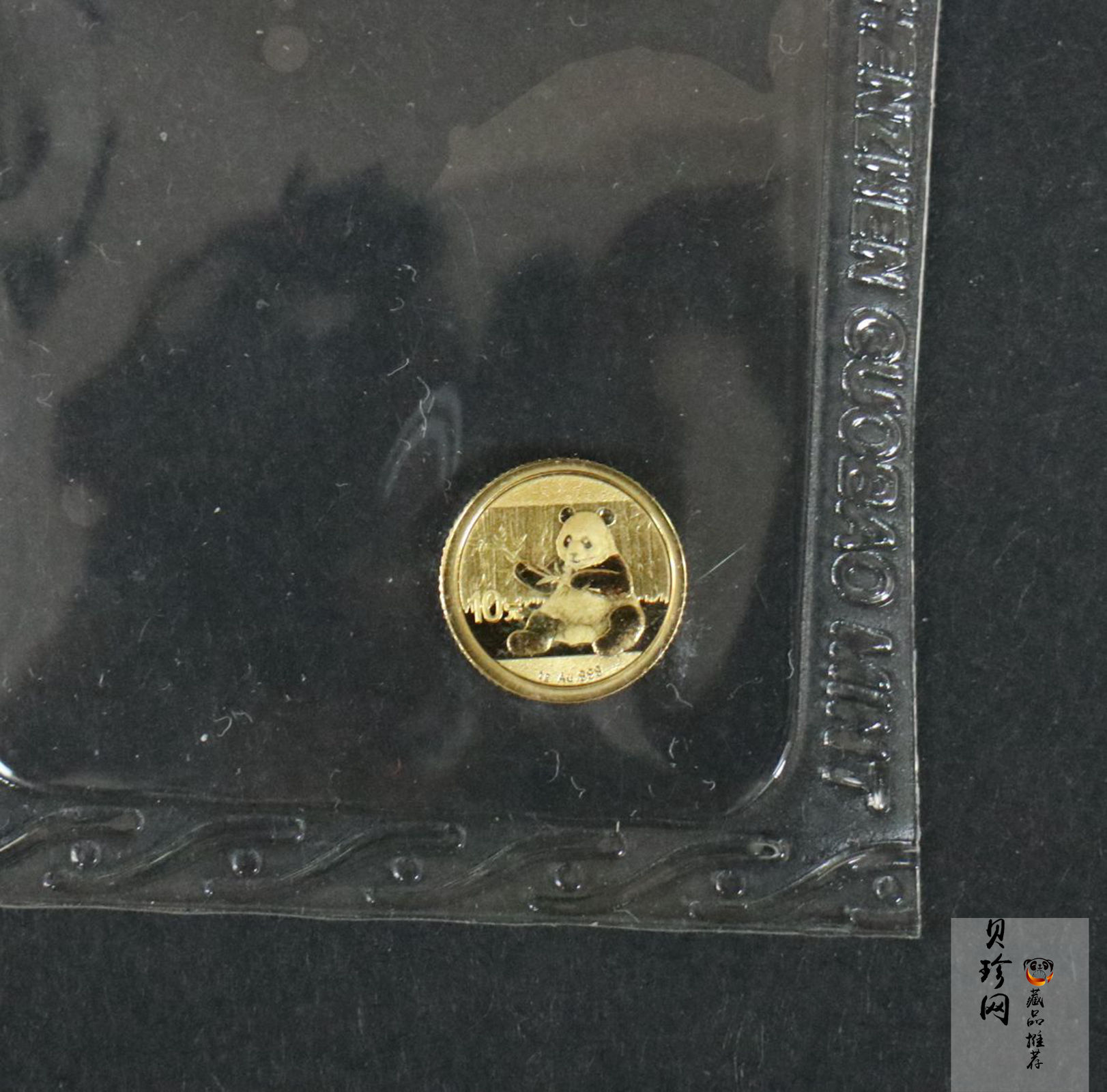【170101】2017年熊猫1克普制金币