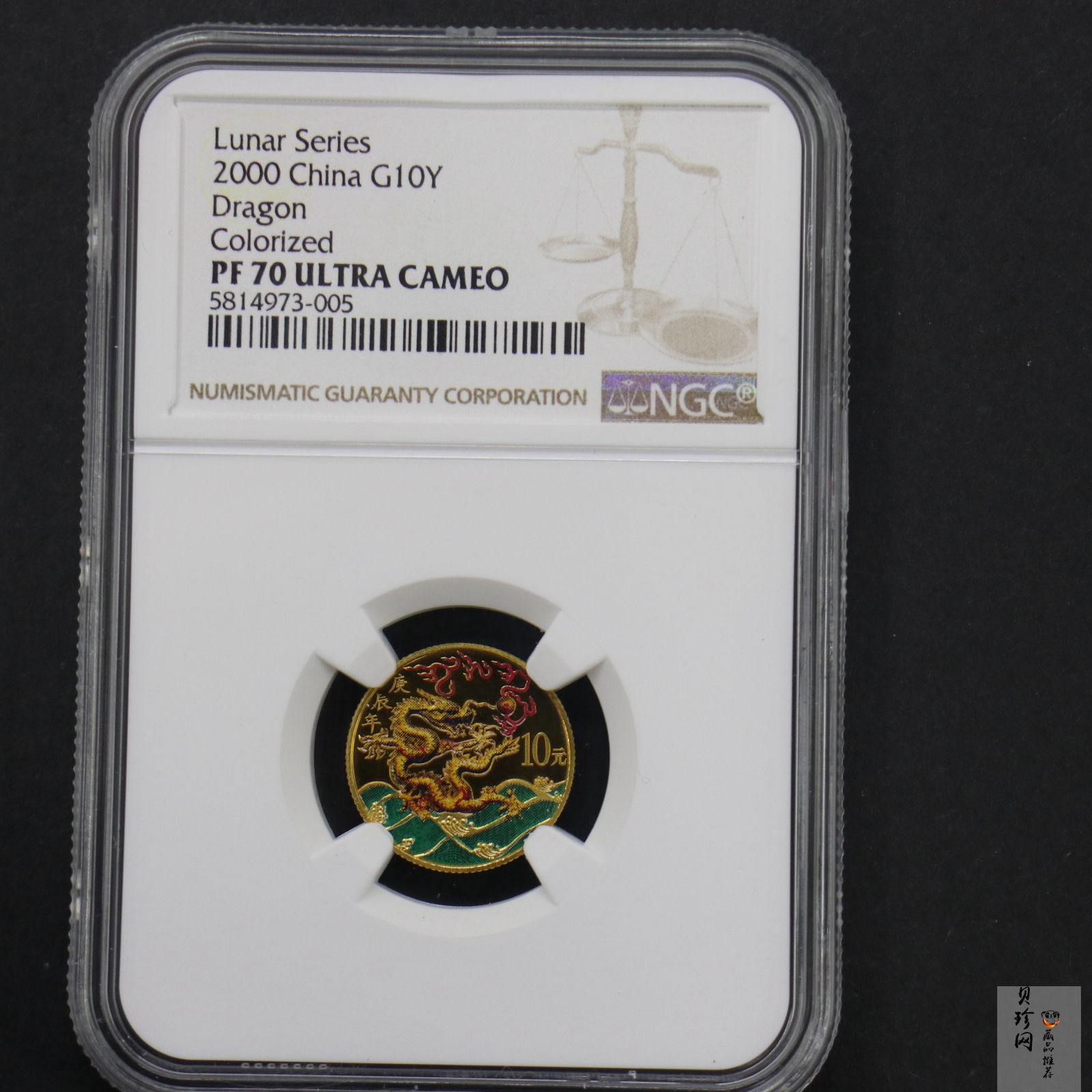 【000306】2000中国庚辰（龙）年金银纪念币-云龙图1/10盎司普制金币
