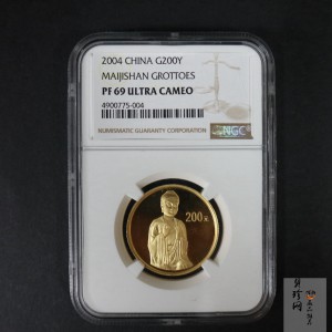 【040602】2004年中国石窟艺术（麦积山）金纪念币-麦积山石窟坐佛像（局部）1/2盎司精制金币