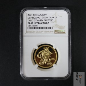 【010402】2001年中国石窟艺术（敦煌）金银纪念币-唐代长鼓舞图1/2盎司精制金币