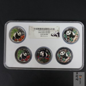 【999830】1997-1999年中国熊猫彩色银币大全套