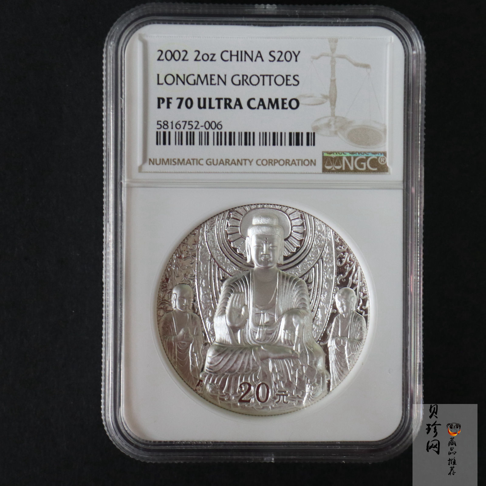【020505】2002年中国石窟艺术（龙门）金银纪念币-佛像图2盎司精制银币