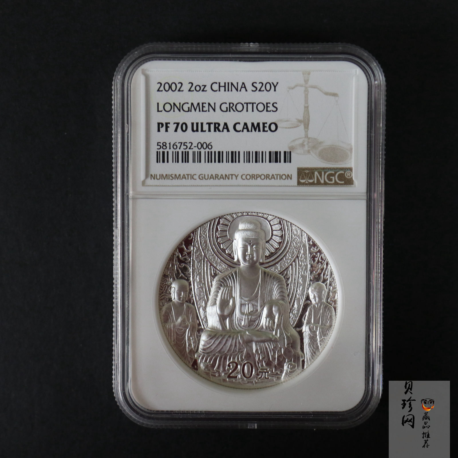 【020505】2002年中国石窟艺术（龙门）金银纪念币-佛像图2盎司精制银币