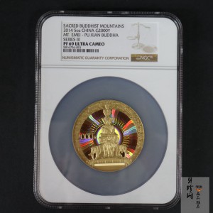 【140402】2014年中国佛教圣地-峨眉山-四面十方普贤菩萨5盎司精制金币