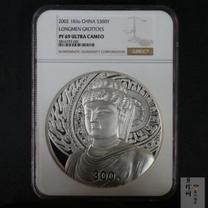 【020503】2002年中国石窟艺术（龙门）金银纪念币-大卢舍那佛像图1公斤精制银币