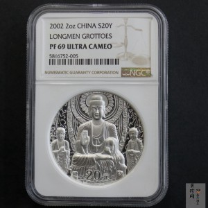 【020505】2002年中国石窟艺术（龙门）金银纪念币-佛像图2盎司精制银币