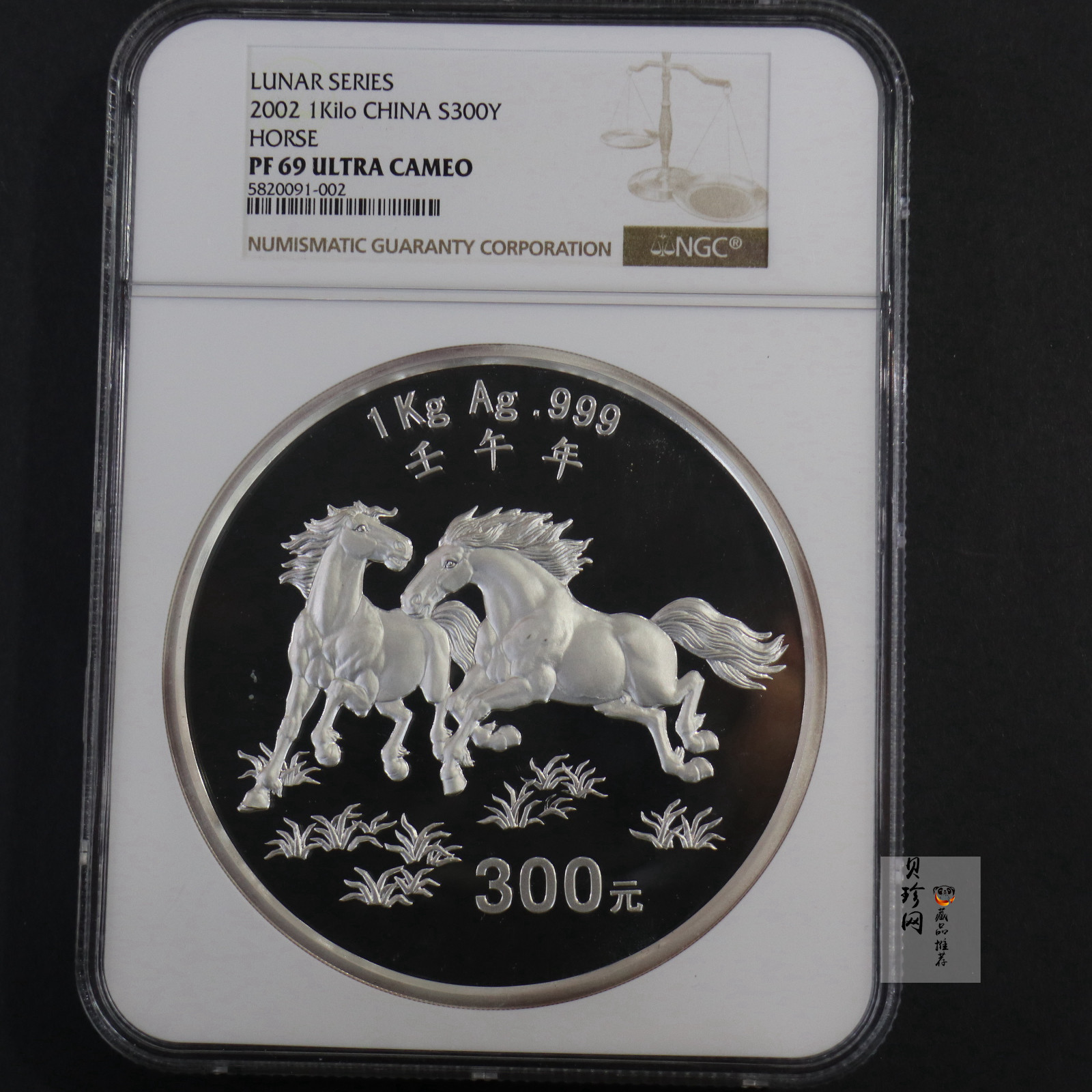 【020307】2002中国壬午（马）年金银纪念币-双马图1公斤精制银币