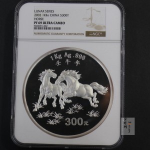 【020307】2002中国壬午（马）年金银纪念币-双马图1公斤精制银币