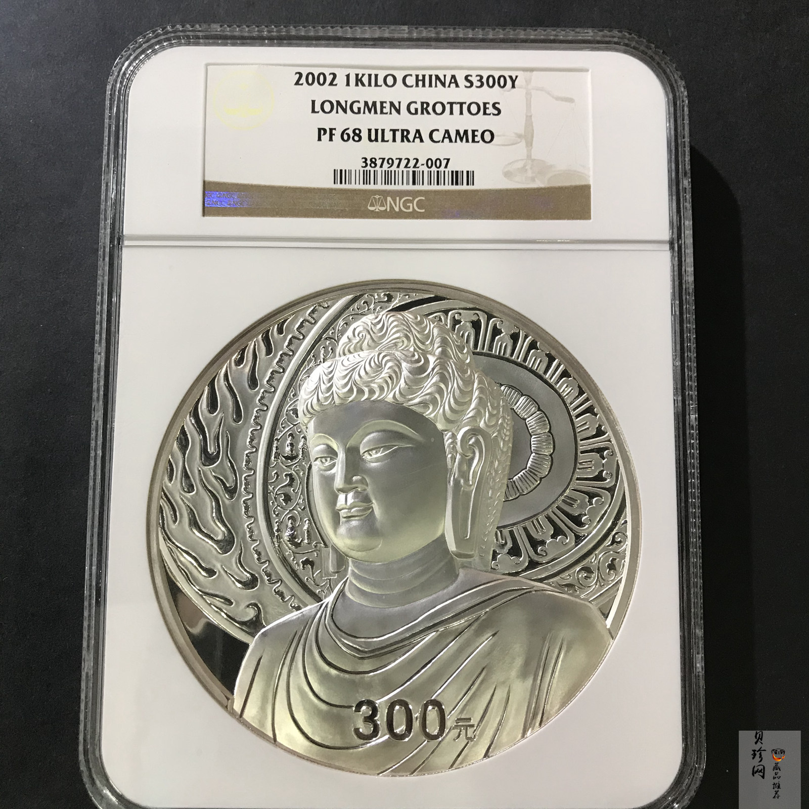 【020503】2002年中国石窟艺术（龙门）金银纪念币-大卢舍那佛像图1公斤精制银币