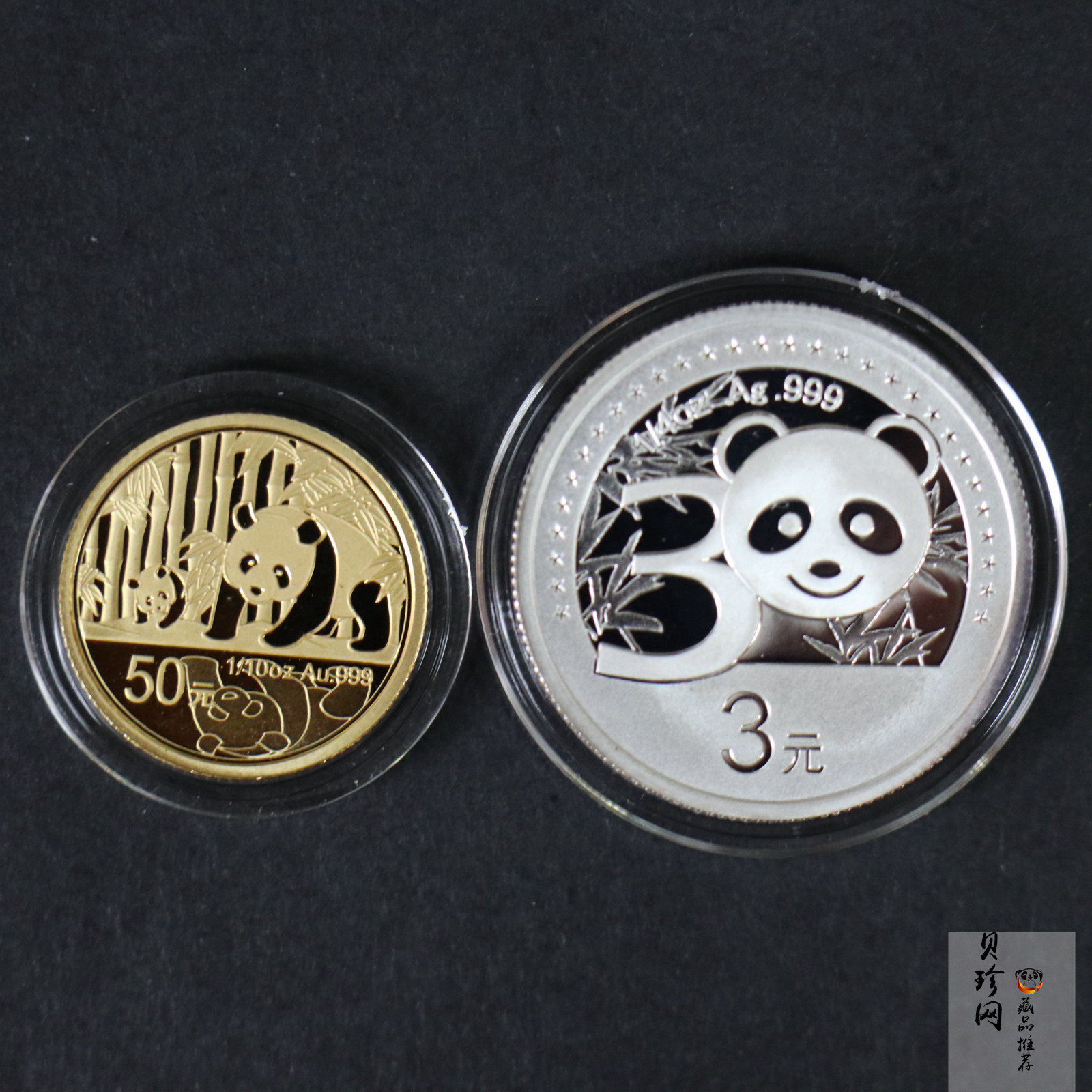 【129130】2012年中国熊猫金币发行30周年纪念精制金银币两枚一套