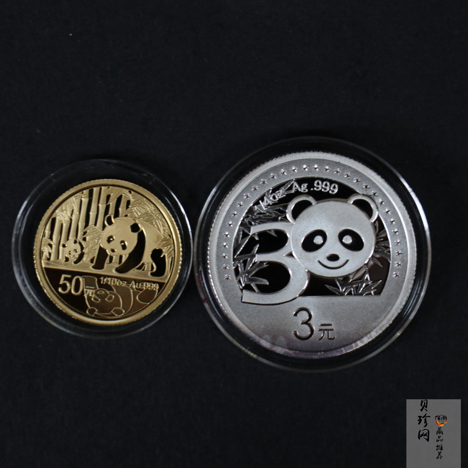 【129130】2012年中国熊猫金币发行30周年纪念精制金银币两枚一套
