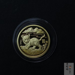 【980104】1998版熊猫金银纪念币1/10盎司普制金币