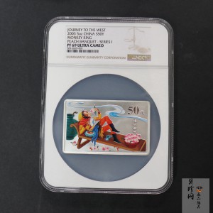 【030803】2003年中国古典文学名著——《西游记》彩色银纪念币（第1组）-蟠桃盛会5盎司长方形