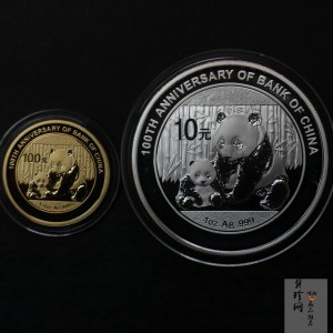 【129060】2012年中国银行成立100周年普制金银币2枚一套