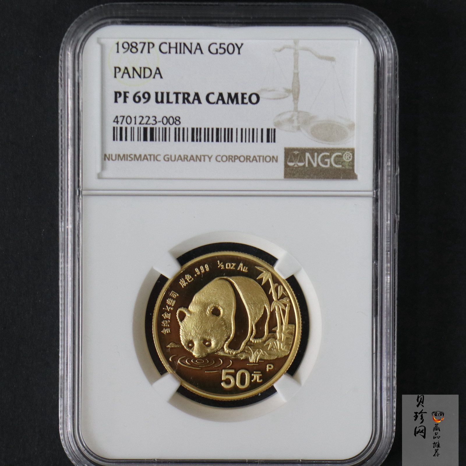【870107】1987年熊猫1/2盎司精制金币