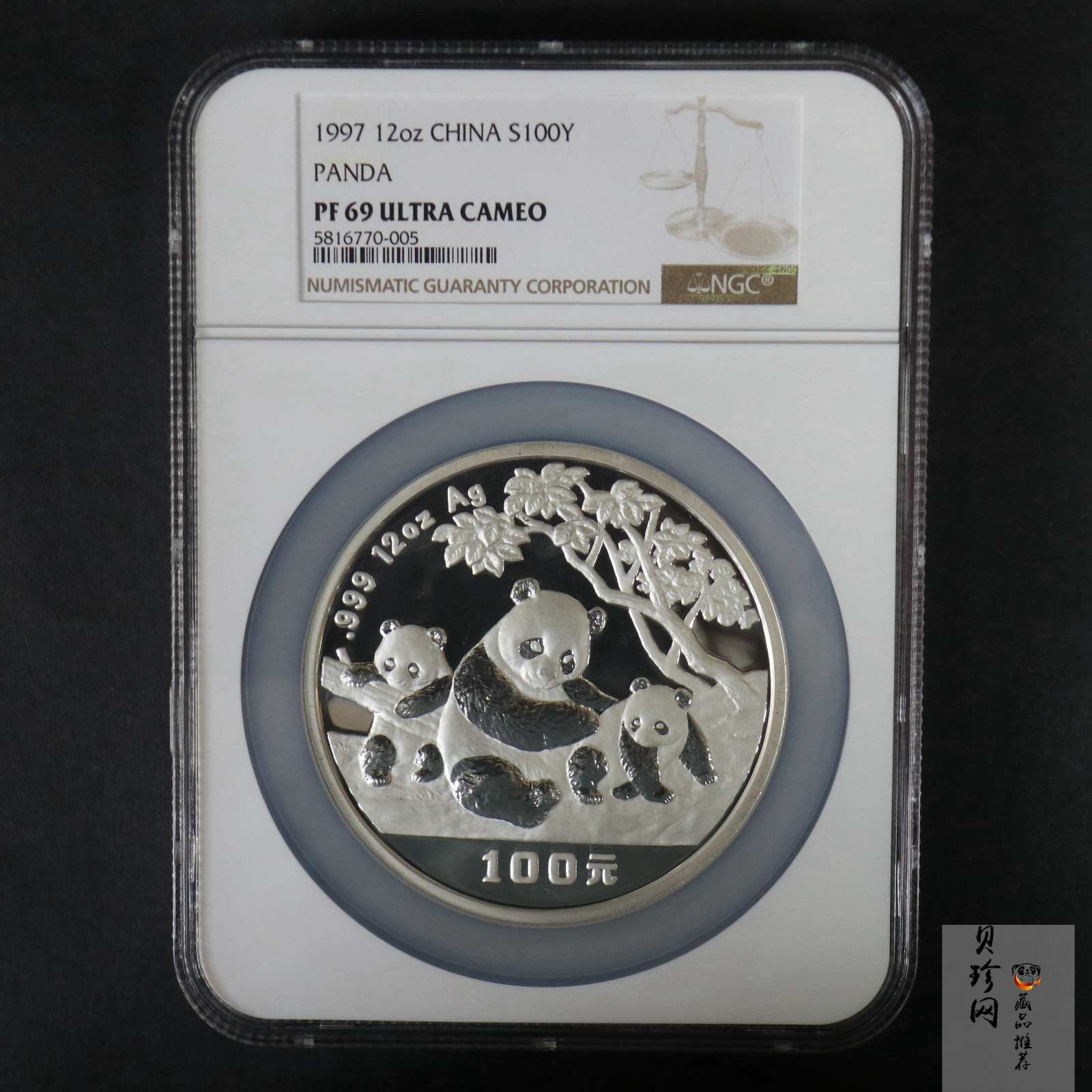 【970107】1997版熊猫金银铂及双金属纪念币12盎司精制银币