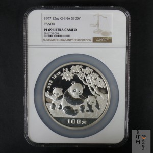 【970107】1997版熊猫金银铂及双金属纪念币12盎司精制银币
