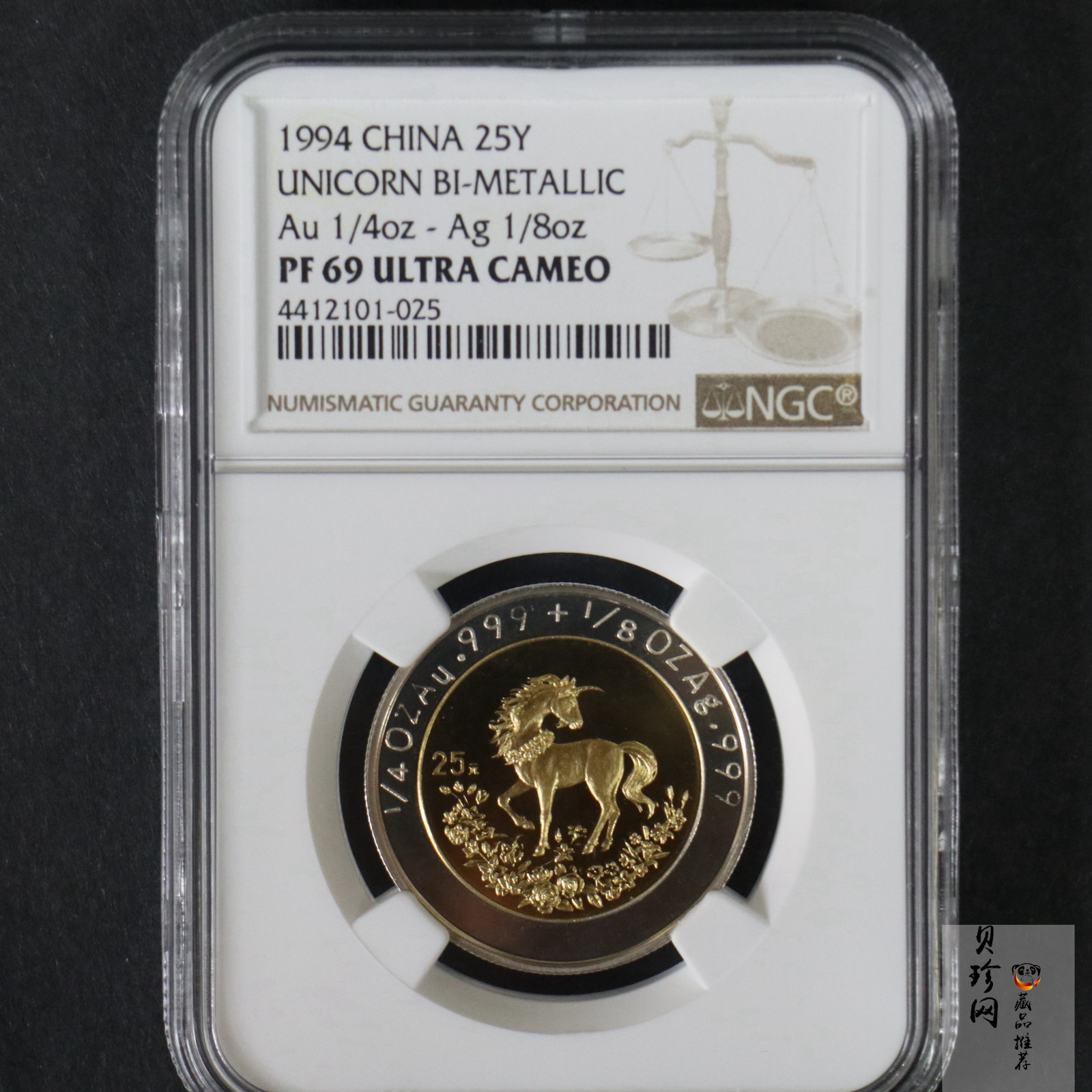 【940999】1994版麒麟1/4+1/8盎司精制双金属币