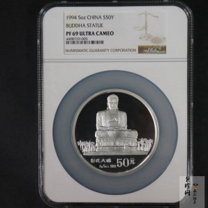 【931310】1994年台湾风光金银纪念币（第2组）-彰化大佛5盎司精制银币