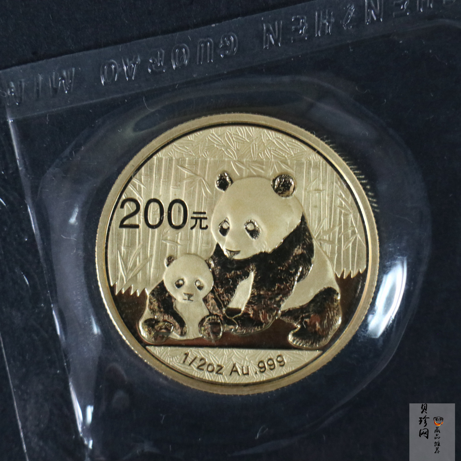 【120104】2012年熊猫1/2盎司普制金币