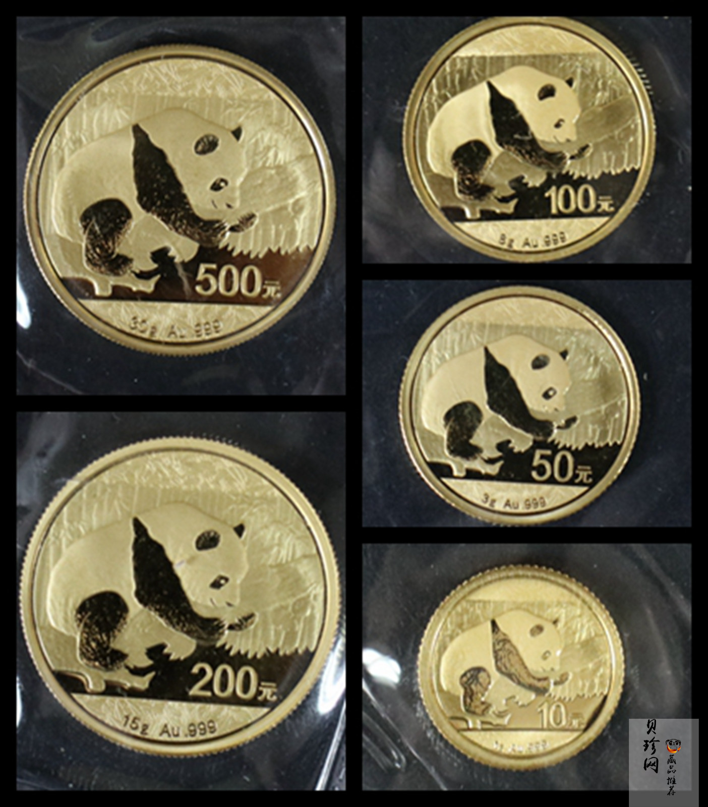 【169170】2016年熊猫普制金币5枚一套