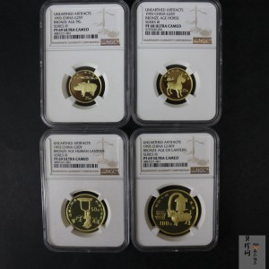 【939120】1993年中国出土文物（青铜器）金银纪念币（第3组）精制金币四枚一套