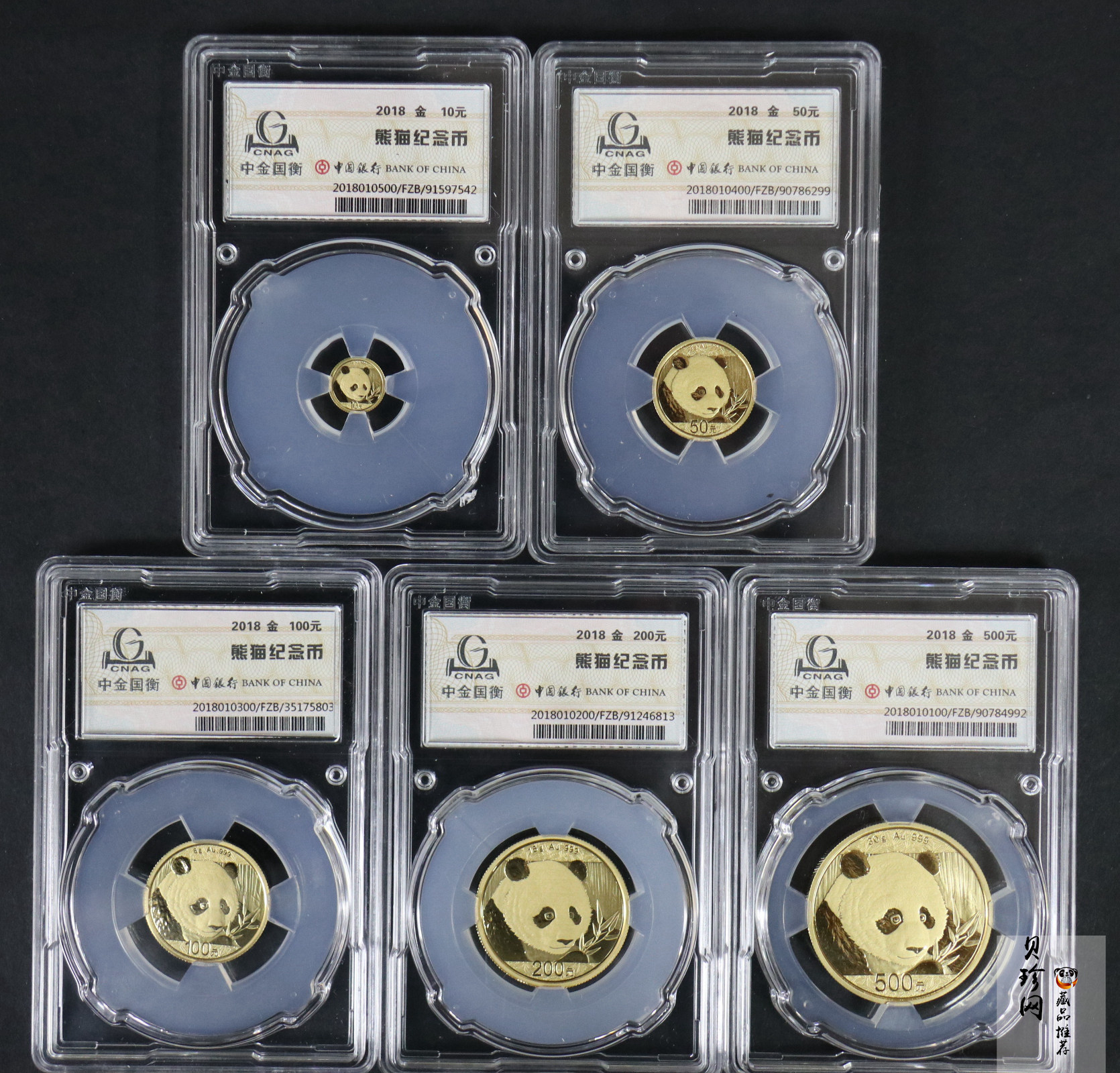 【189160】2018年熊猫普制金币五枚一套