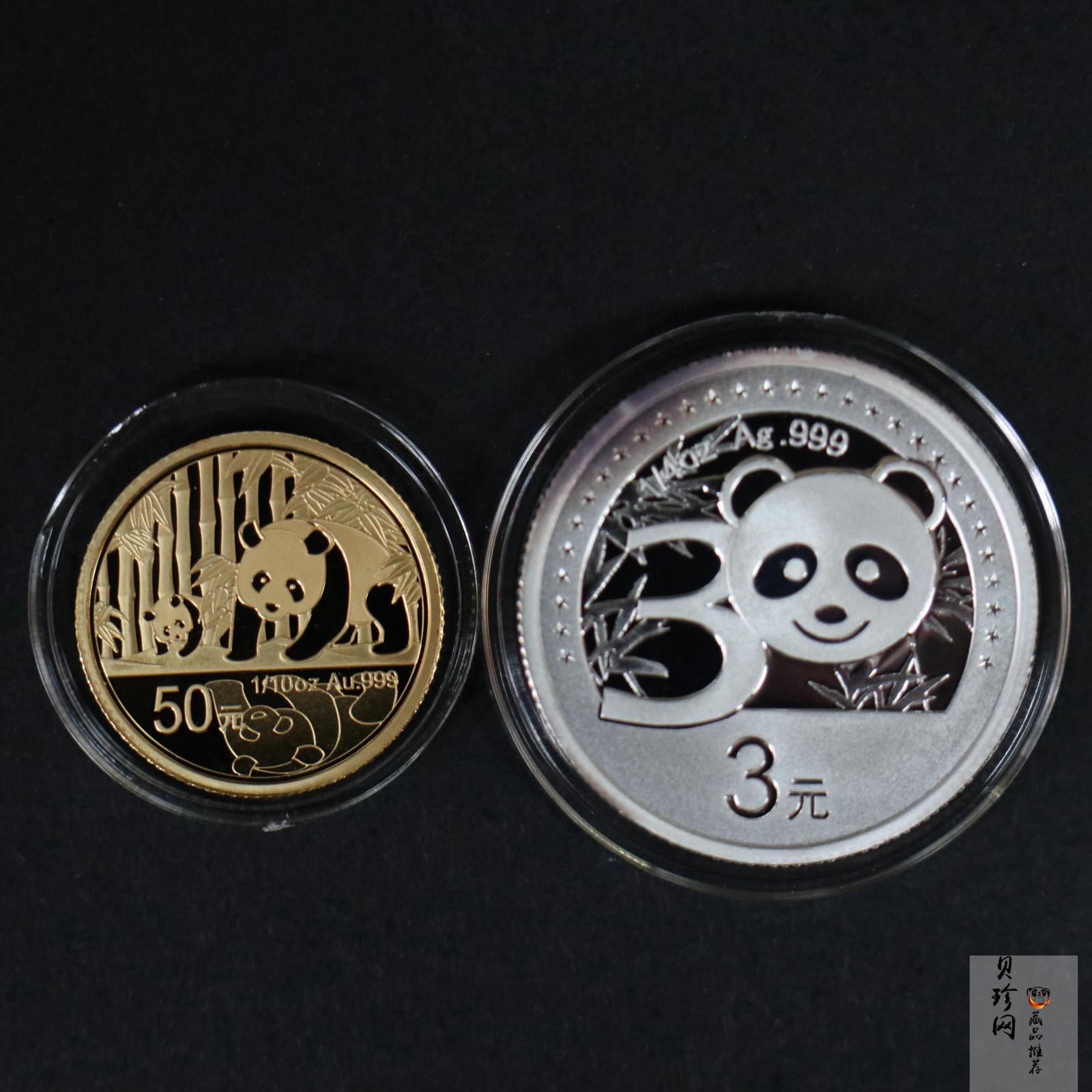 【129130】2012年中国熊猫金币发行30周年纪念精制金银币两枚一套