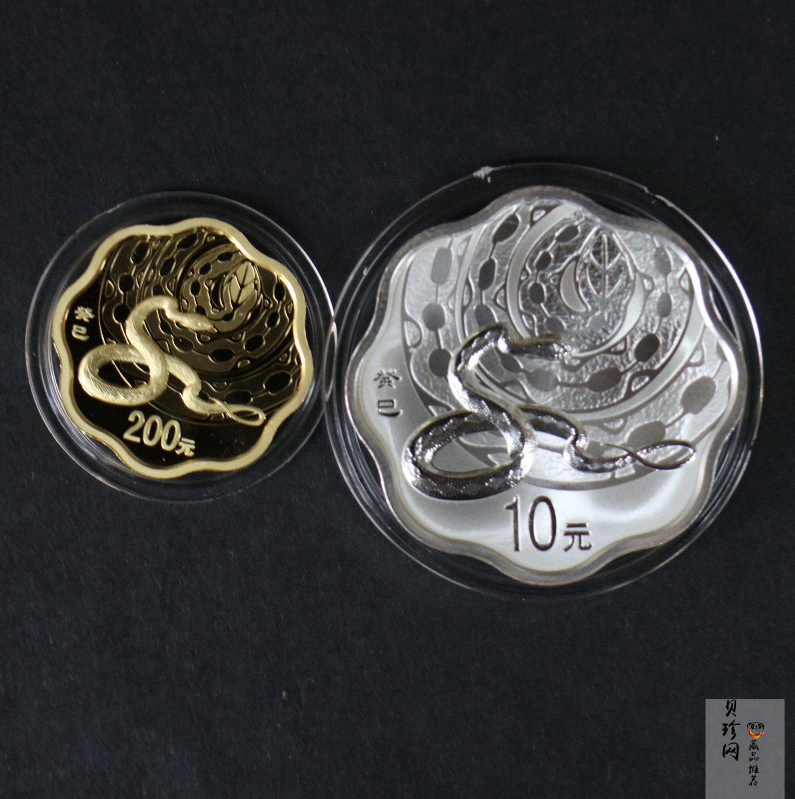 【139030】2013年癸巳蛇年生肖梅花形精制金银币2枚一套