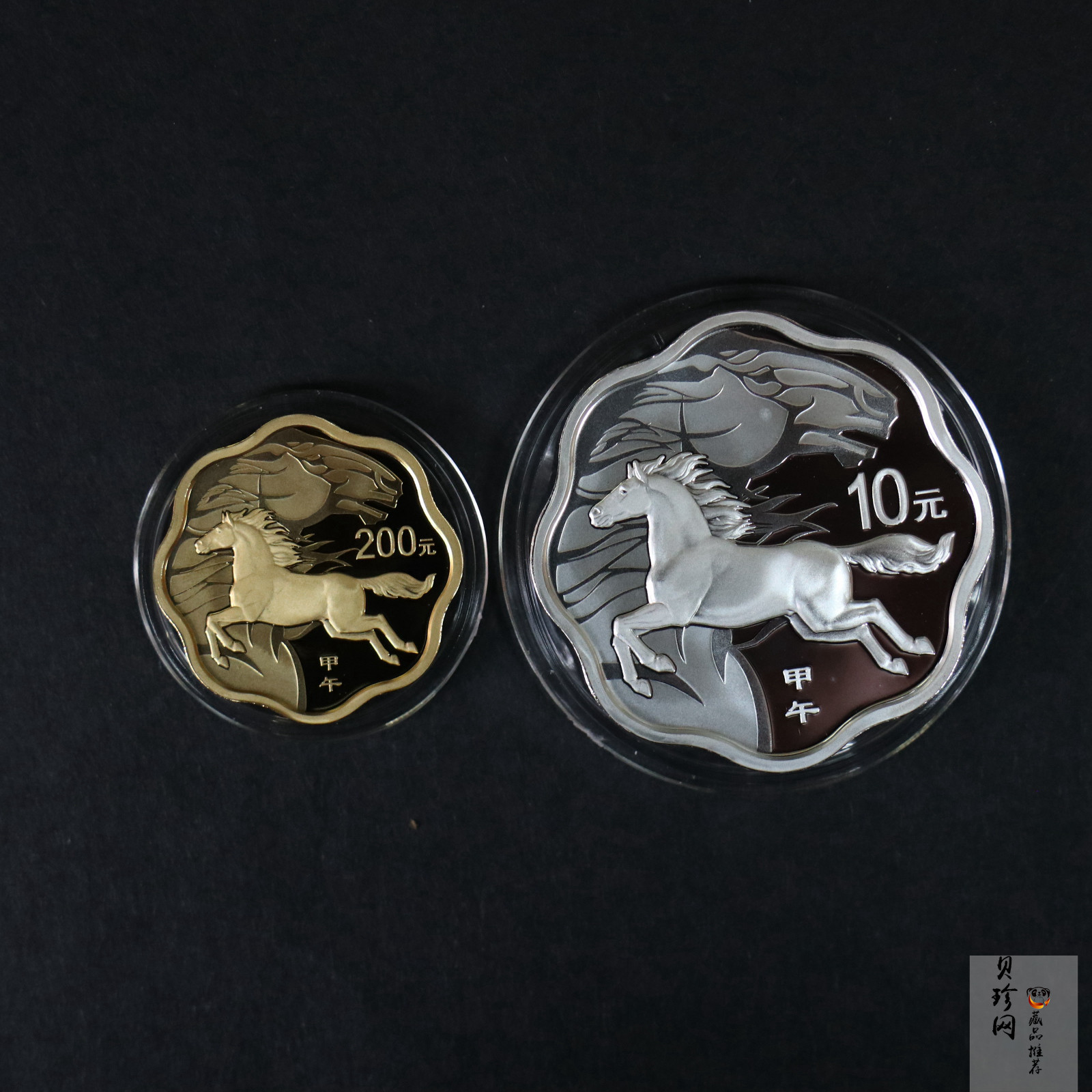 【149030】2014年甲午马年生肖梅花形精制金银币2枚一套