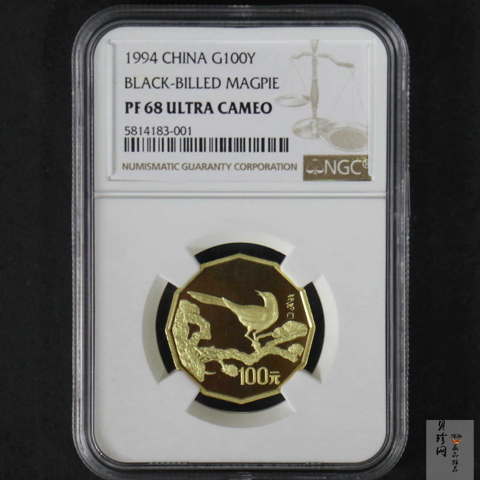 【940701】1994年中国近代名画（第1组)-喜鹊图1/2盎司精制金币