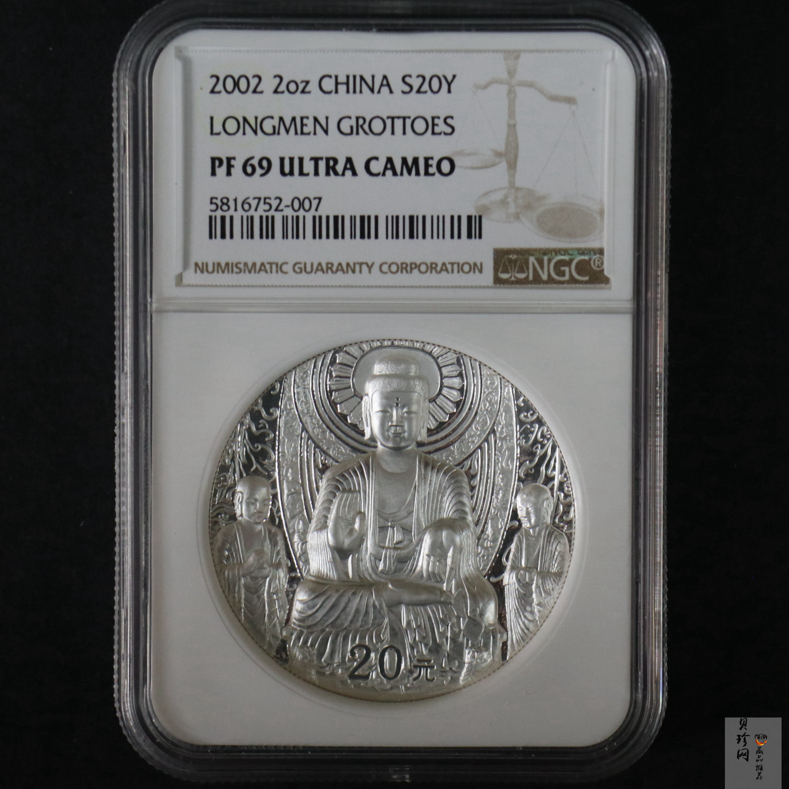 【020505】2002年中国石窟艺术（龙门）金银纪念币-佛像图2盎司精制银币