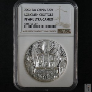 【020505】2002年中国石窟艺术（龙门）金银纪念币-佛像图2盎司精制银币
