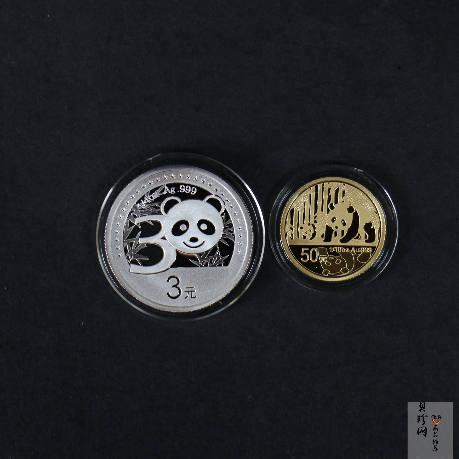 【129130】2012年中国熊猫金币发行30周年纪念精制金银币两枚一套