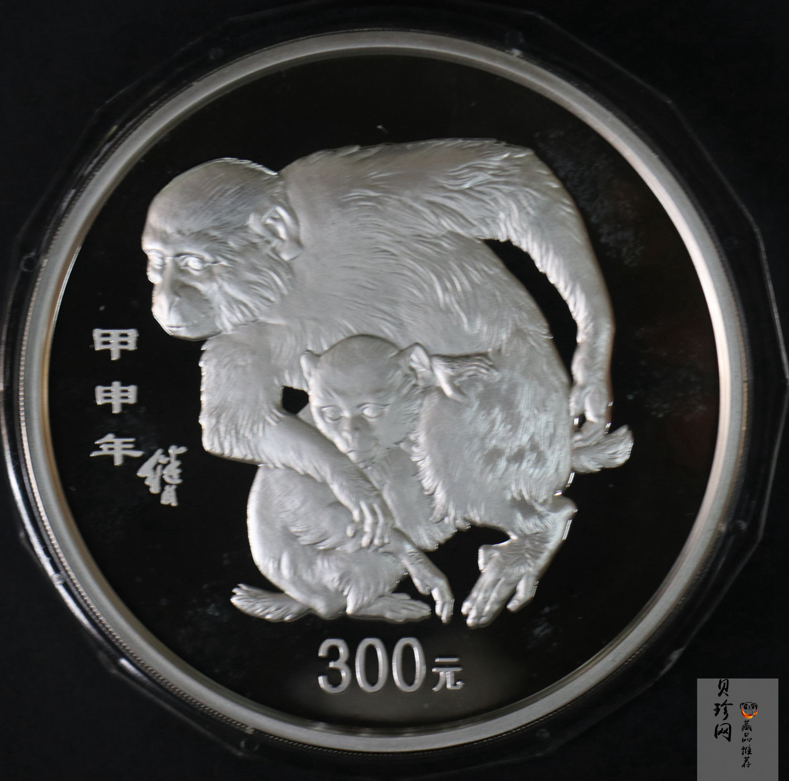 【040207】2004中国甲申（猴）年银纪念币-母子猴1公斤精制银币
