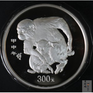 【040207】2004中国甲申（猴）年银纪念币-母子猴1公斤精制银币