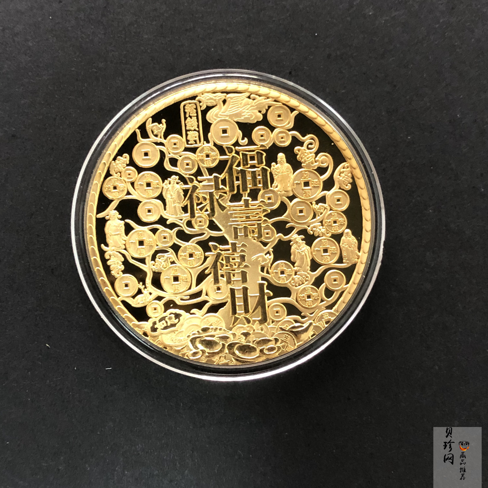 【129510】福禄寿禧财摇钱树50g金章