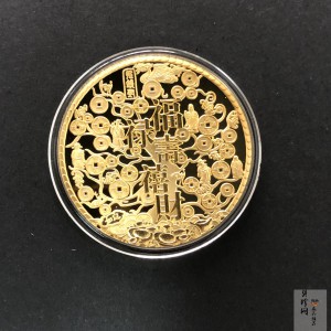 【129510】福禄寿禧财摇钱树50g金章