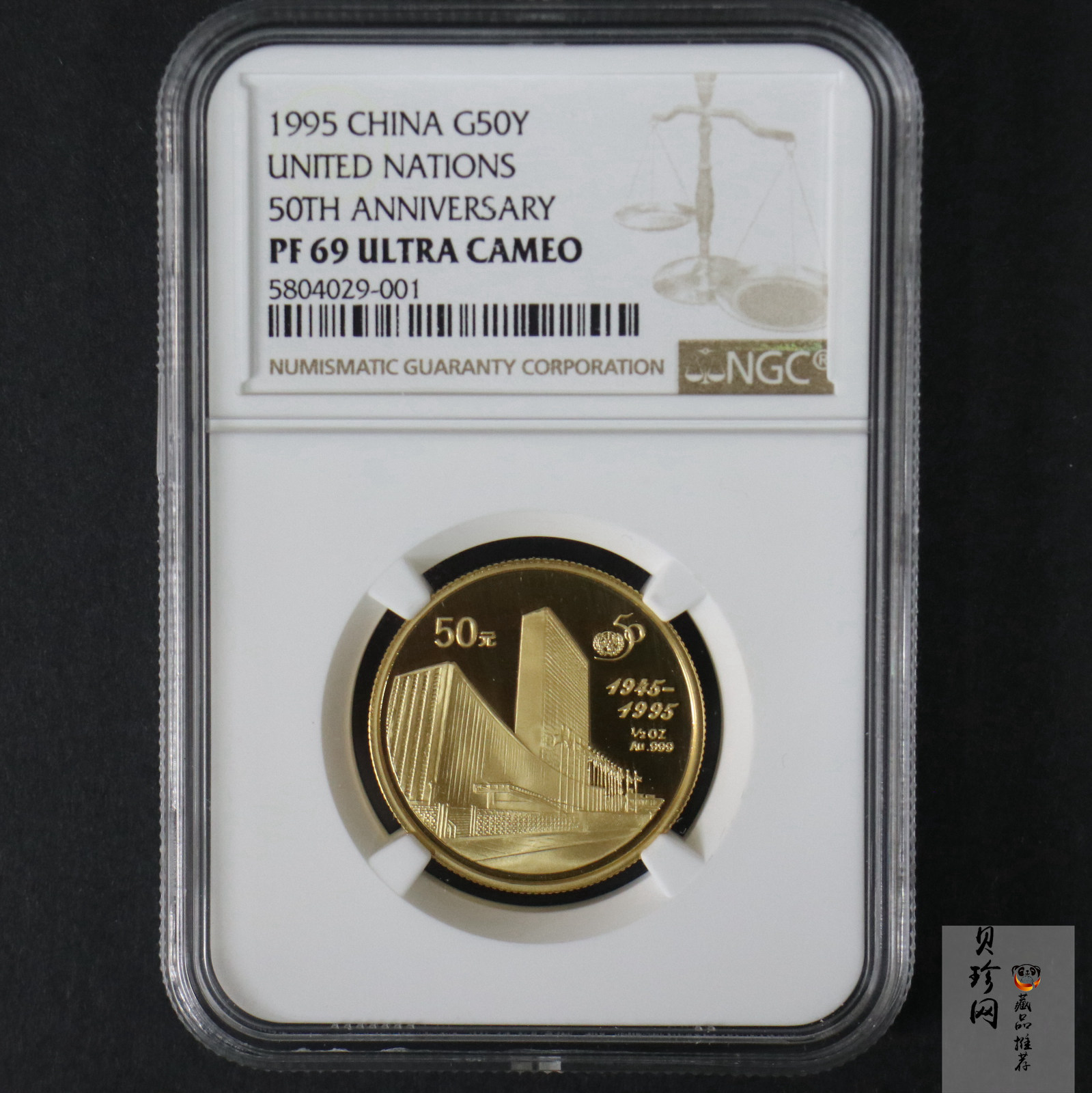 【951401】1995年联合国成立50周年1/2盎司精制金币