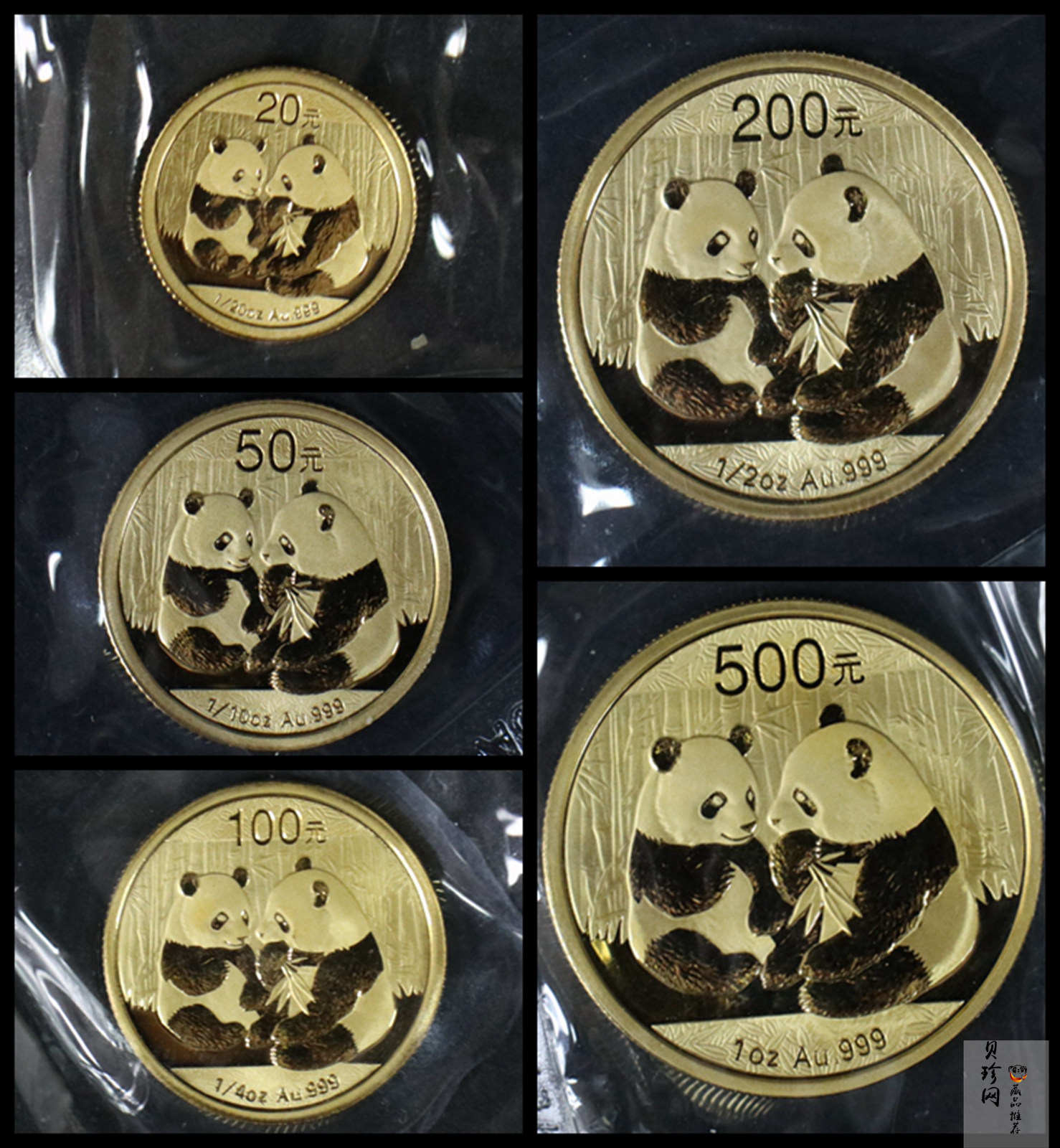 【099050】2009年熊猫普制金币5枚一套