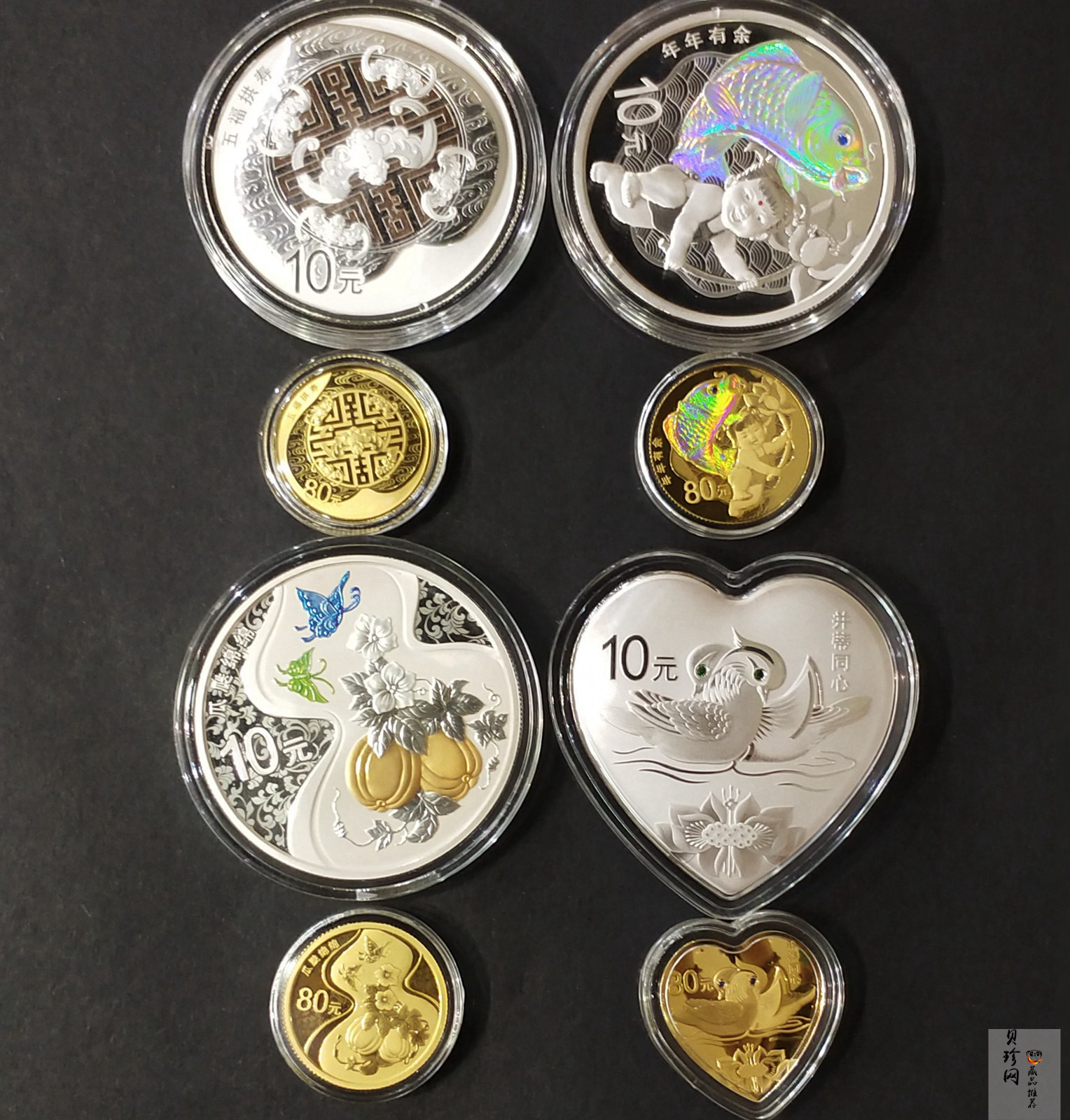 【179210】2017年吉祥文化纪念金银币8枚一套