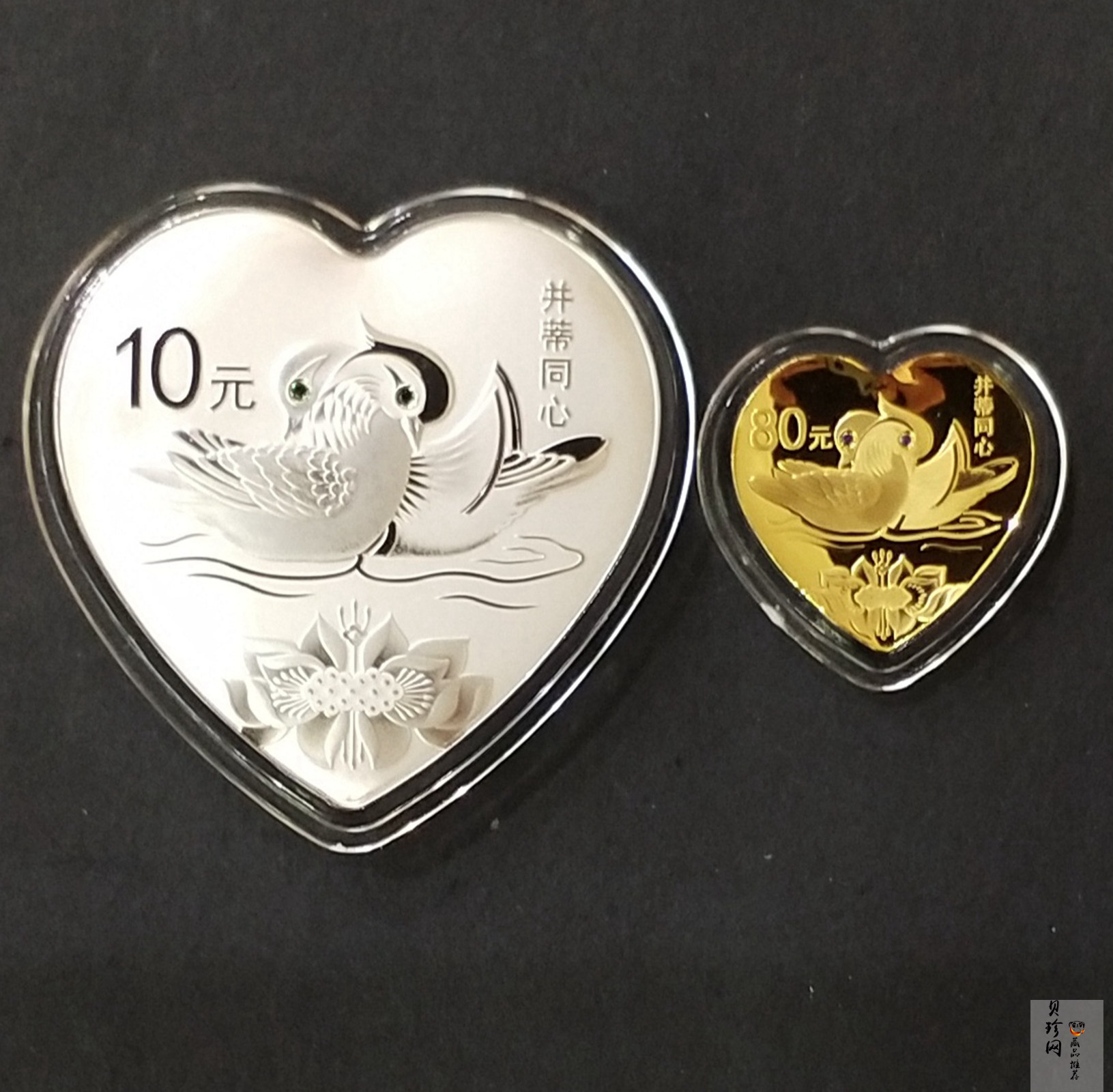 【179180】2017年吉祥文化（并蒂同心）金银纪念币