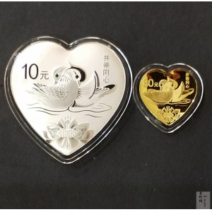 【179180】2017年吉祥文化（并蒂同心）金银纪念币