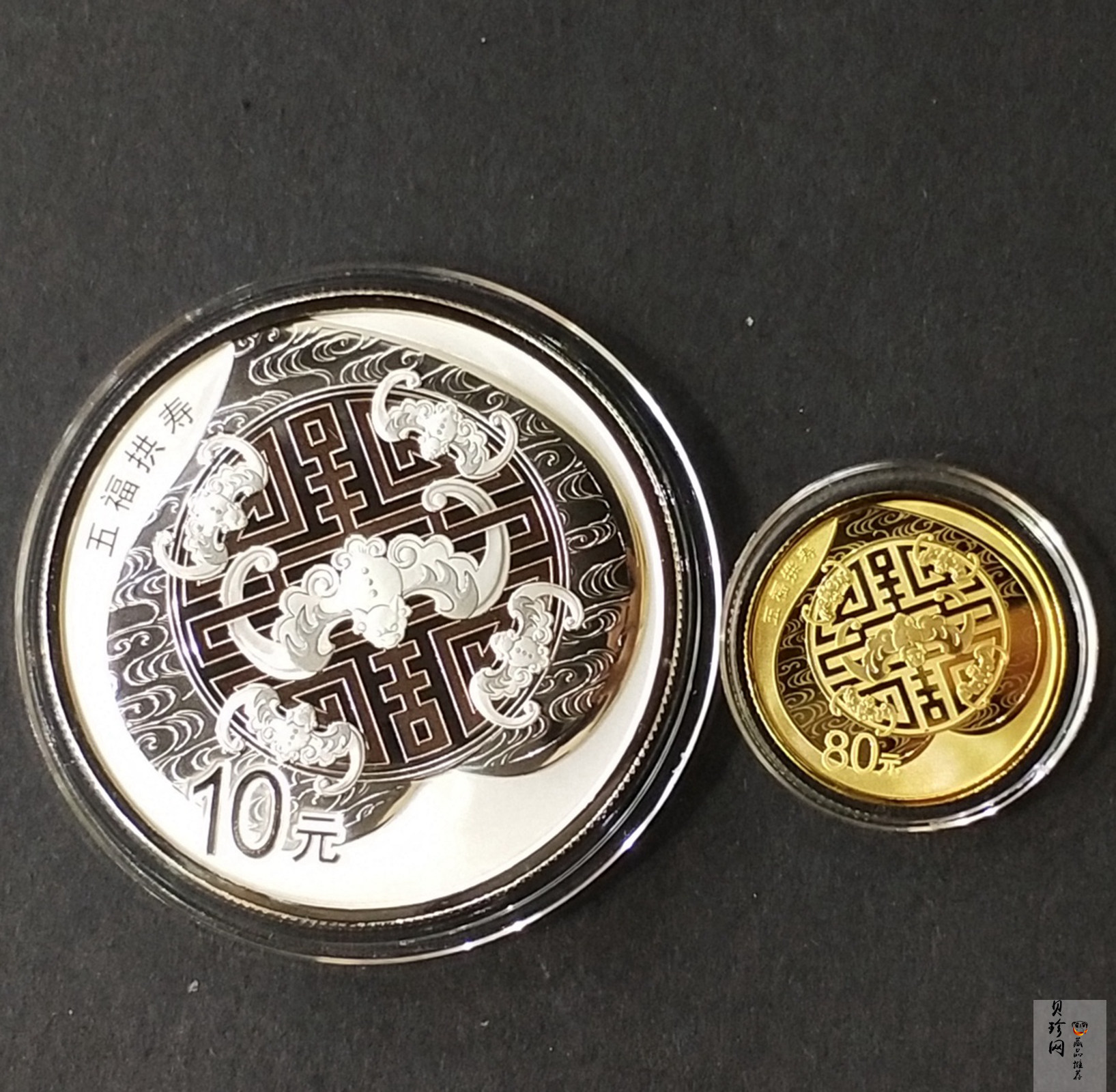 【179240】2017年吉祥文化五福拱寿金银币2枚一套