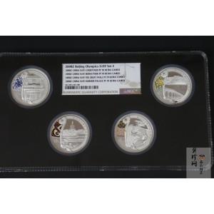 【089190】2008年第29届奥林匹克运动会第（2）组彩银币4枚一套