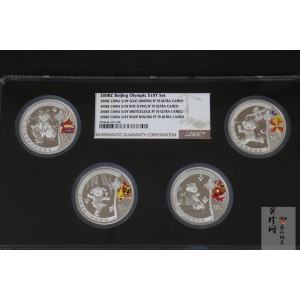 【069100】2008年第29届奥林匹克运动会第（1）组1盎司精制彩银币4枚一套