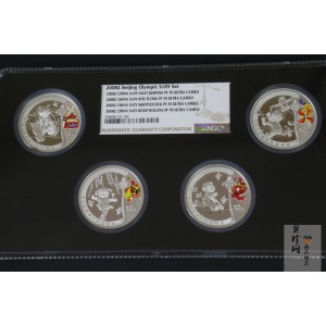 【069100】2008年第29届奥林匹克运动会第（1）组1盎司精制彩银币4枚一套