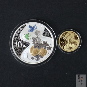 【179220】2017年吉祥文化瓜瓞绵绵金银币2枚一套