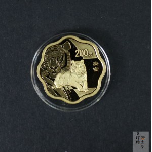 【090807】2010年庚寅虎年生肖1/2盎司梅花形精制金币