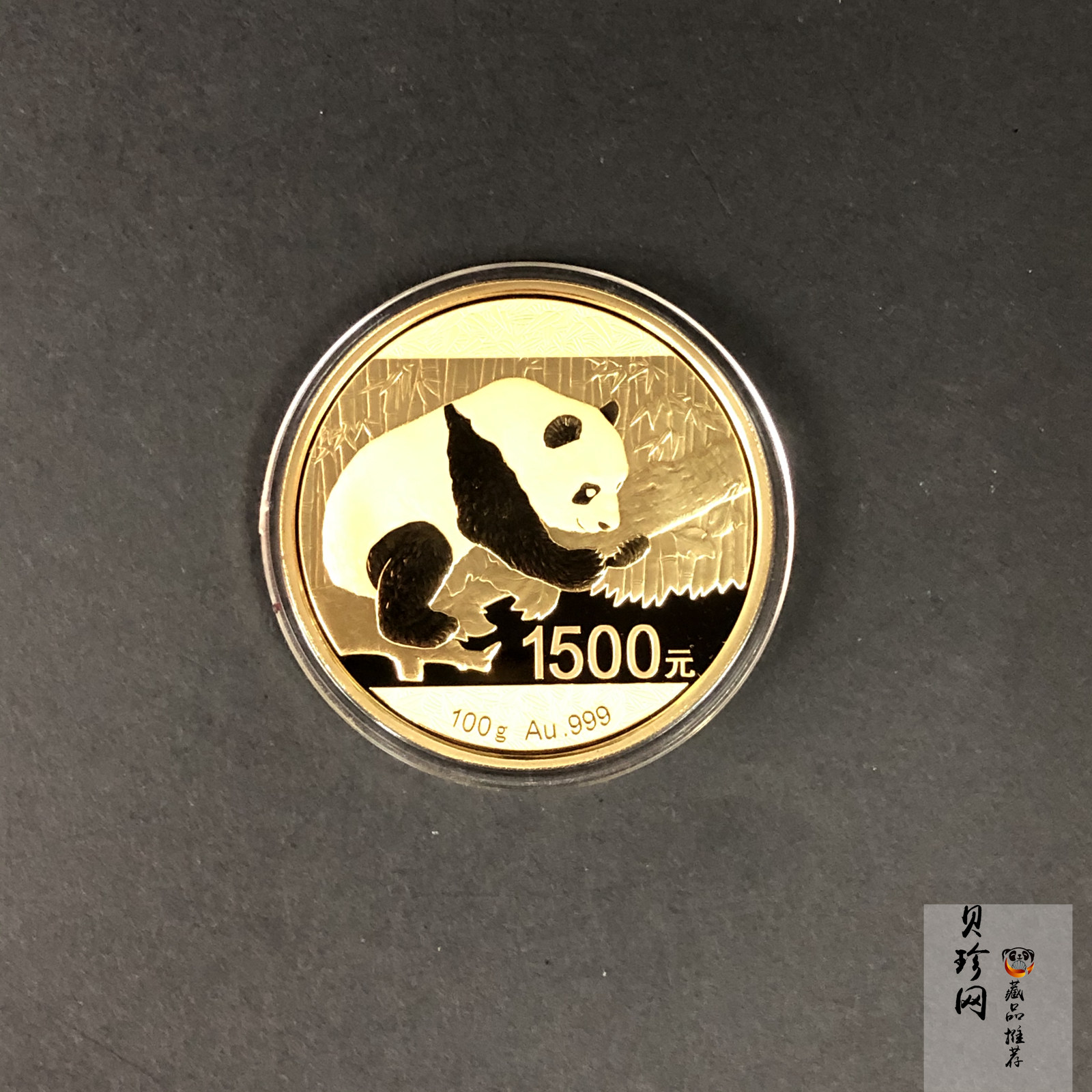 【160107】2016年熊猫100克精制金币